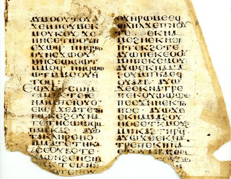 Koptisch perkament Egyptisch schrift